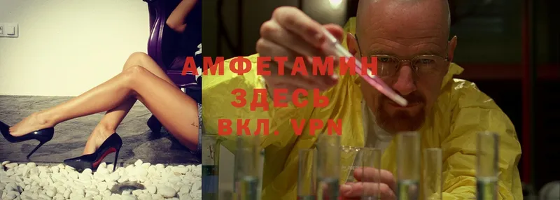 где купить наркоту  Лысково  Amphetamine 98% 