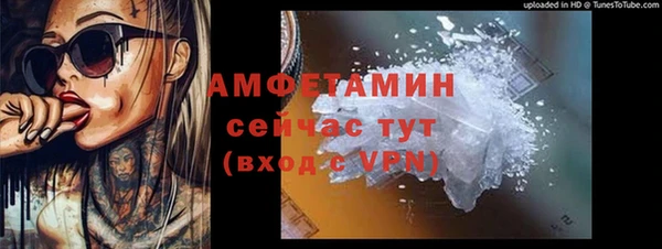 ALPHA-PVP Вязьма