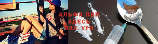 COCAINE Вязники