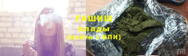 COCAINE Вязники