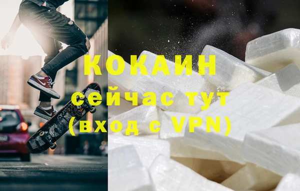 COCAINE Вязники