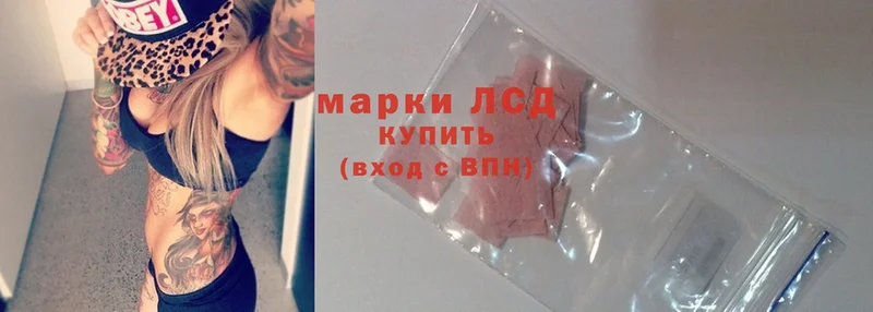 shop формула  Лысково  ЛСД экстази ecstasy 