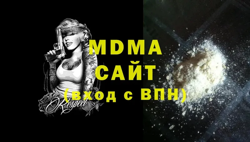 MDMA VHQ  Лысково 